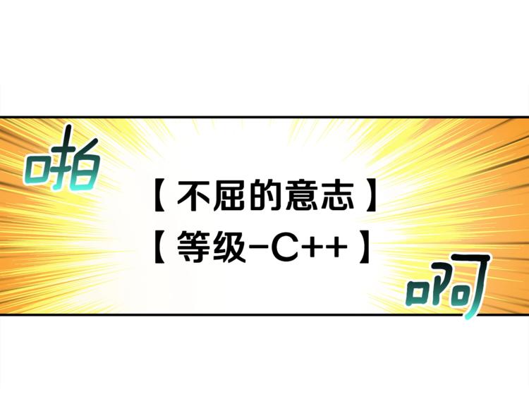 第47话 猛男必备！15