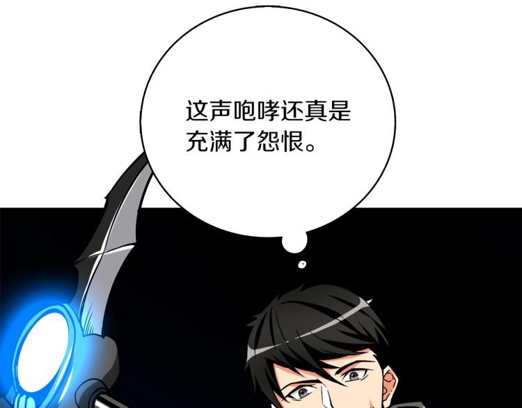 第94话 今晚烤鳗鱼~189