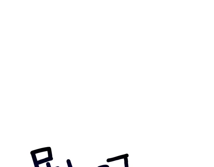 第70话 套路我熟！21