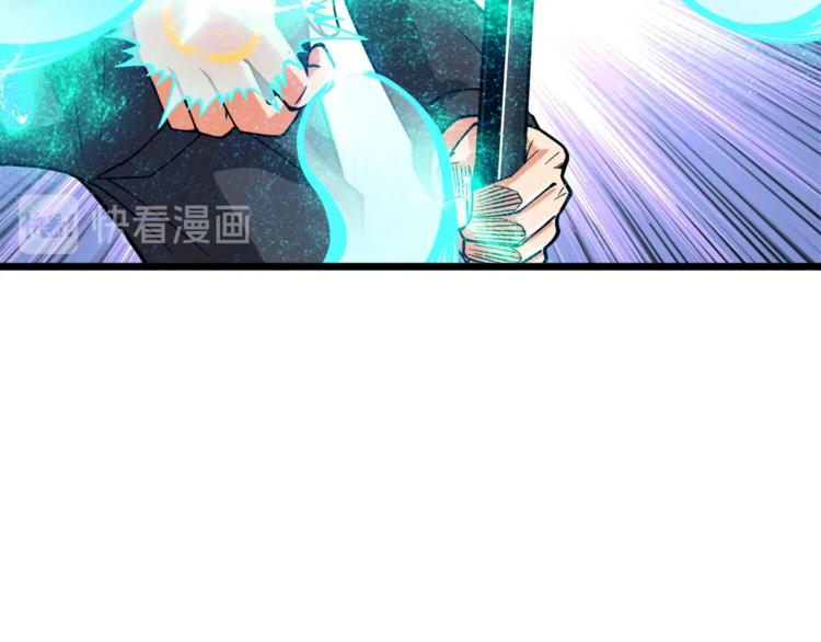 第85话 可怜的神！194