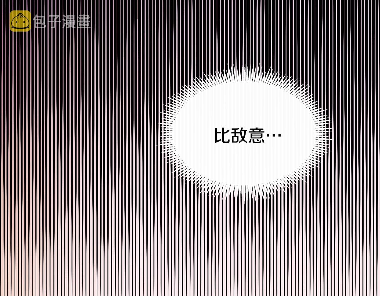 第109话 圈套219