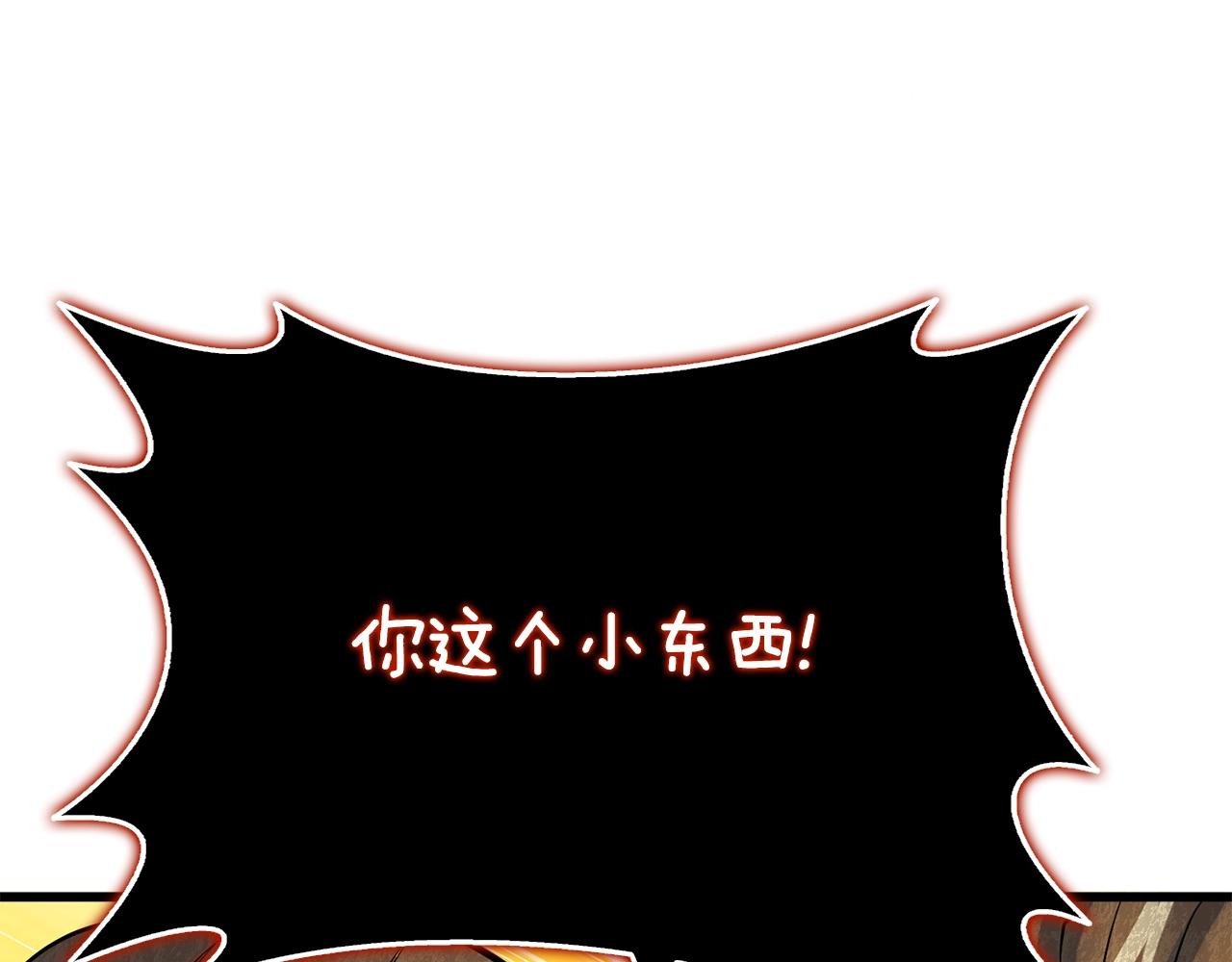 第46话 打败神的男人209