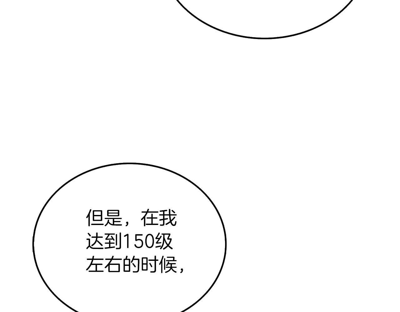 第34话 泰迪村43