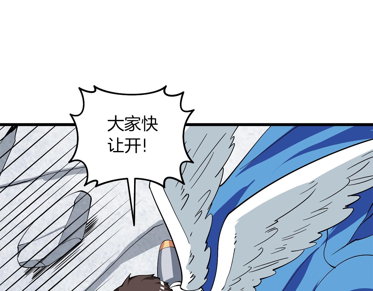 第14话 一出好戏179
