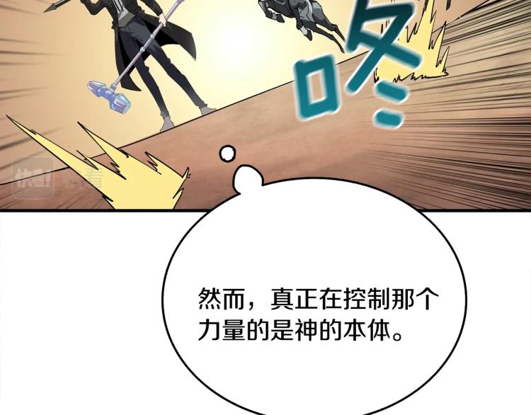 第105话 双锤舞动141
