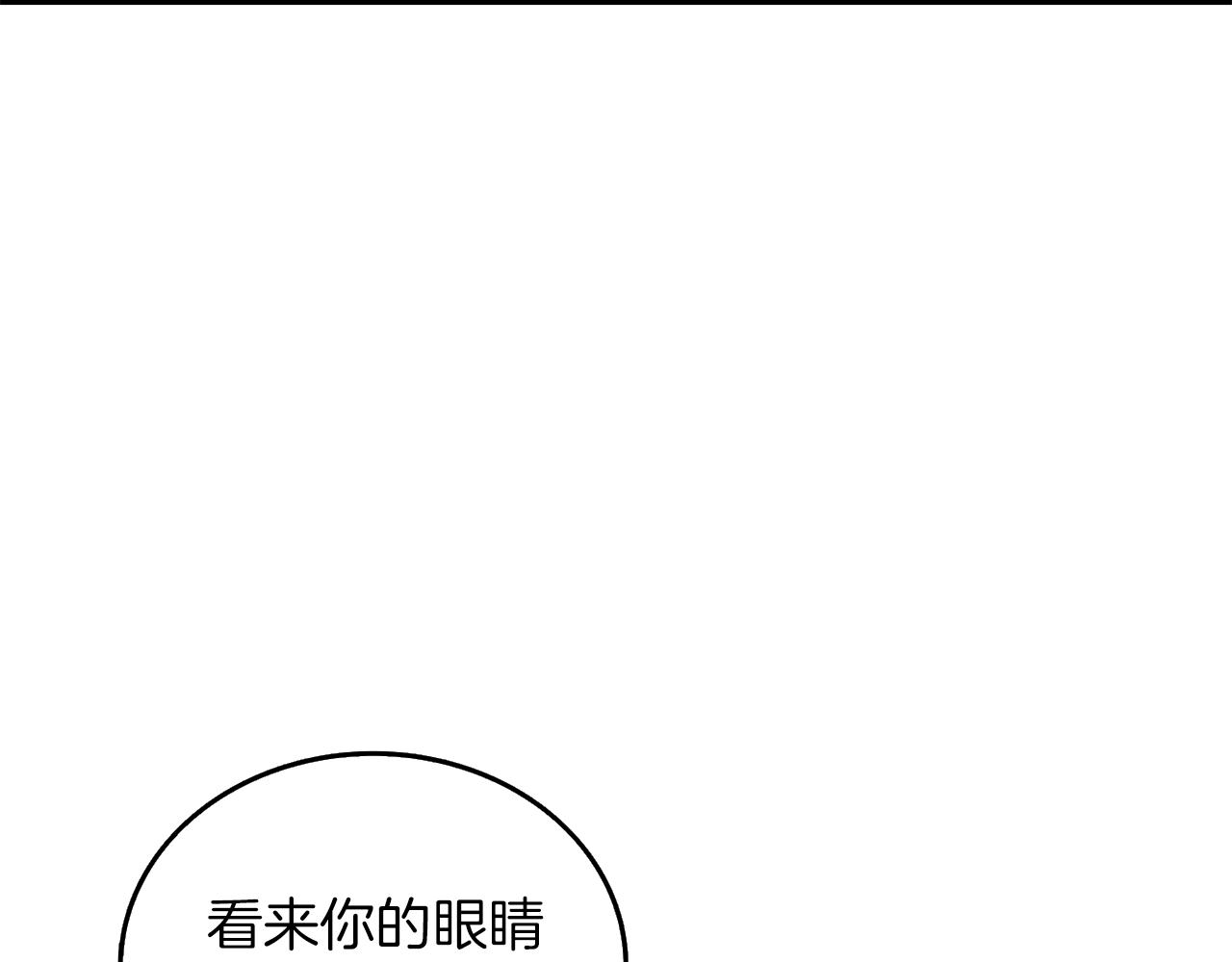 第21话 魔躯合一34