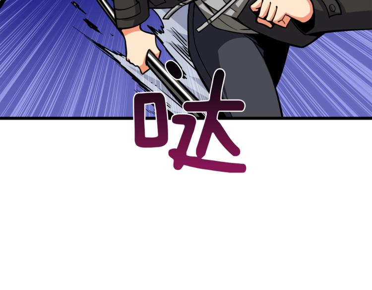 第88话 你看起来很好吃！31