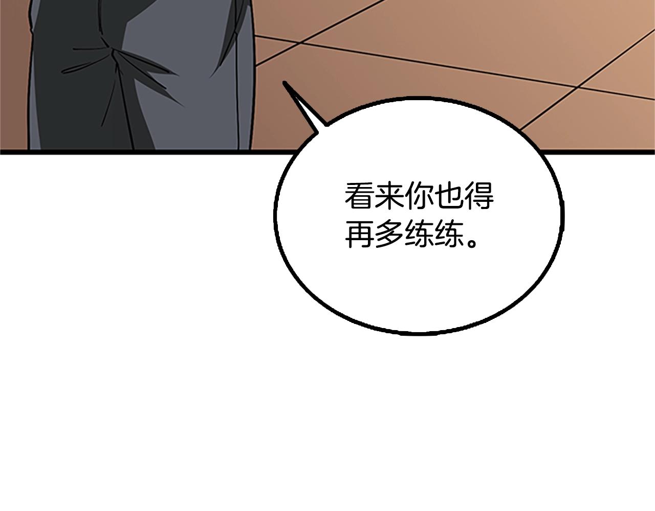 第7话 透视之眼133