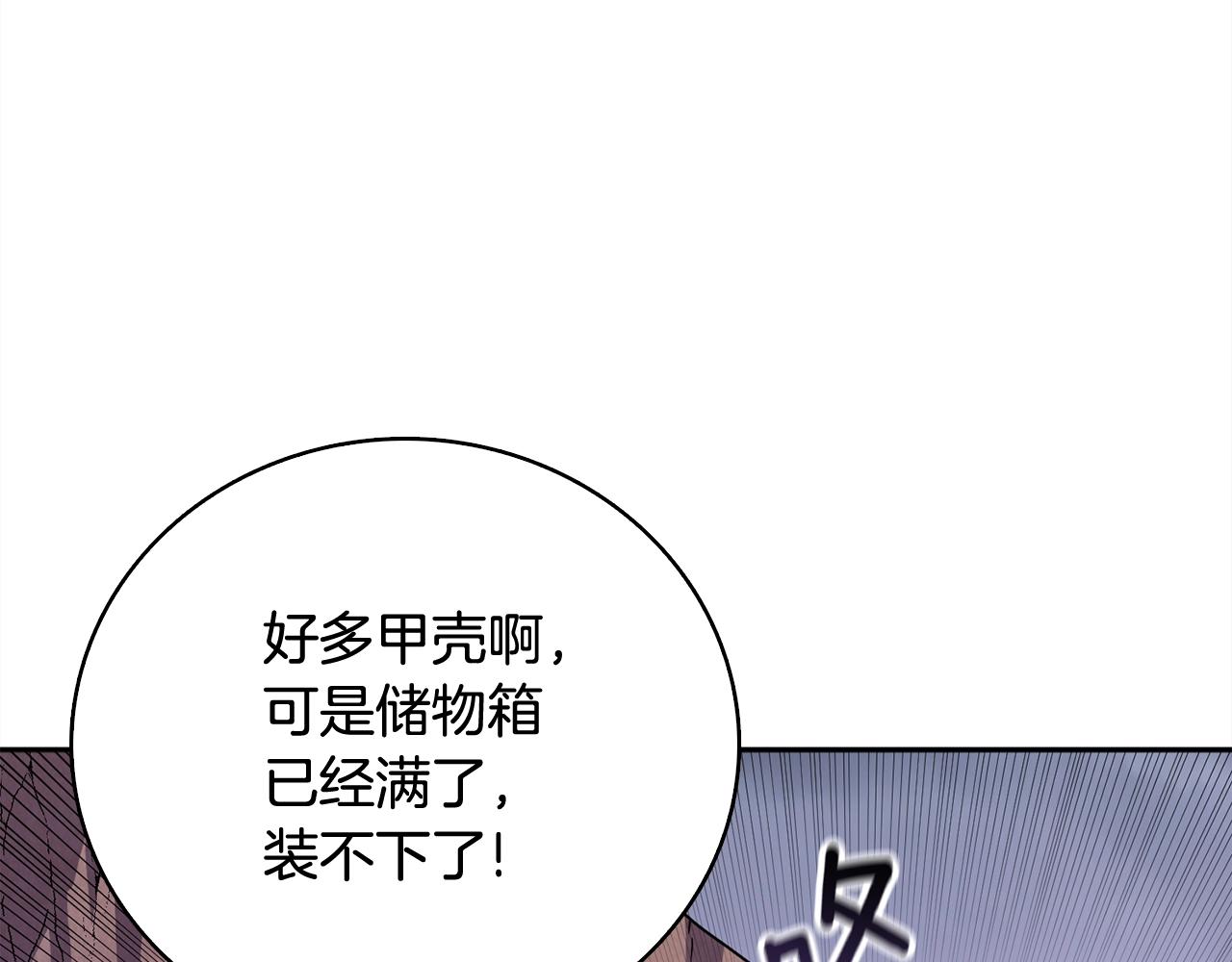 第112话 灵魂暴力92