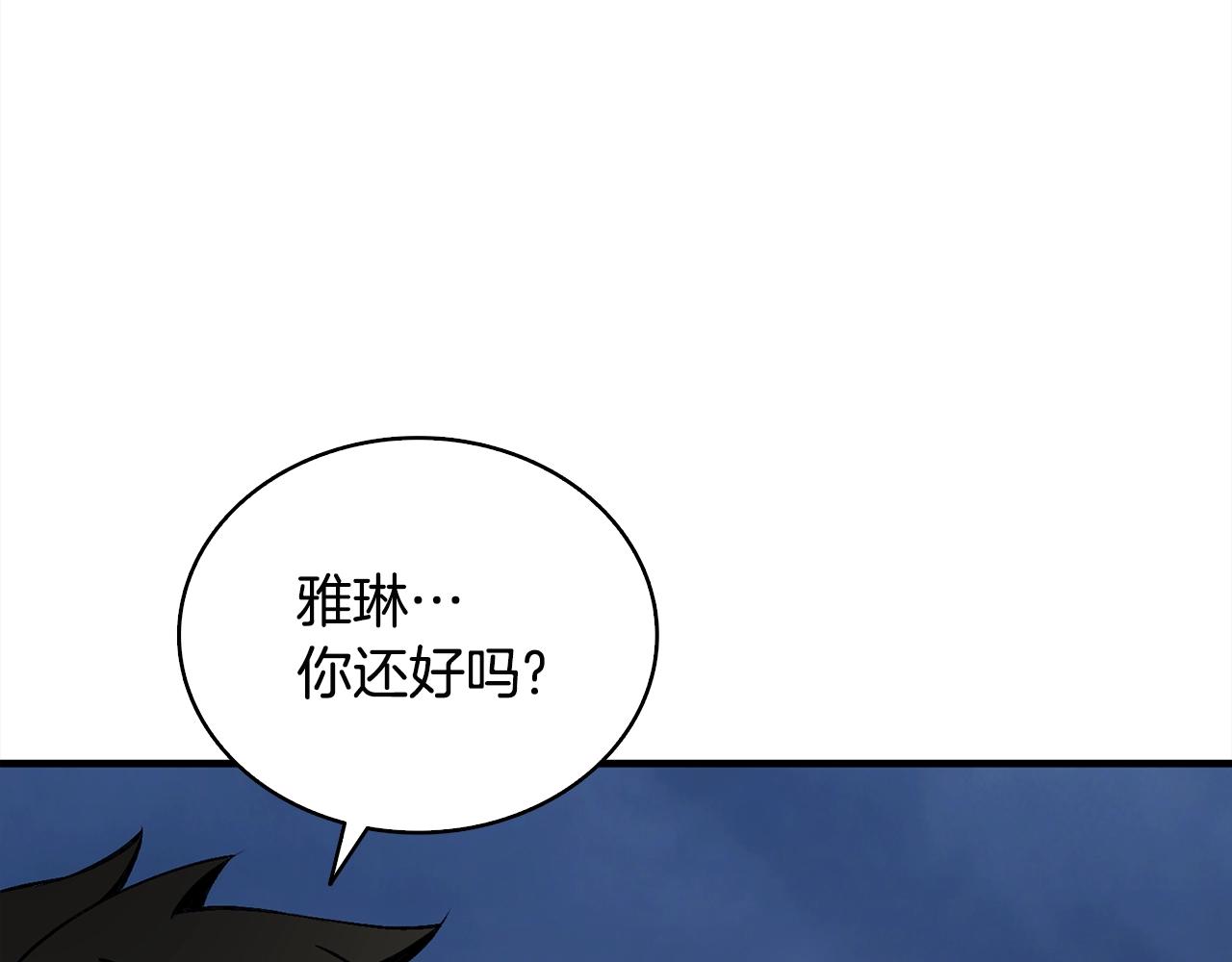 第111话 信仰之魔142