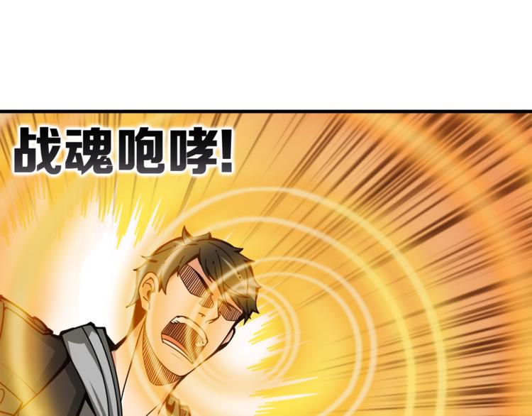 第34话 物理刷本最为致命95