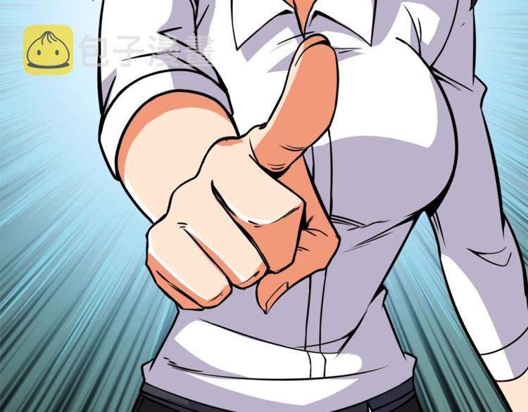 第85话 可怜的神！29
