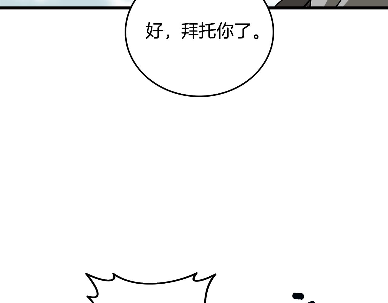 第33话 异世界之行107