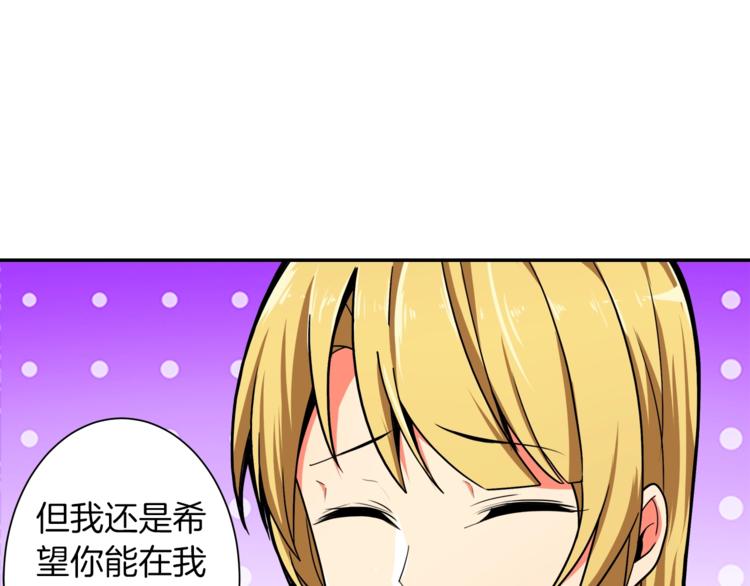 第33话 尽快变强吧！10