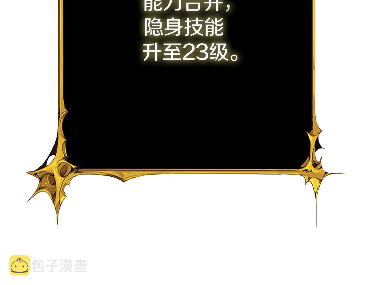 第29话 魔神的惩戒106