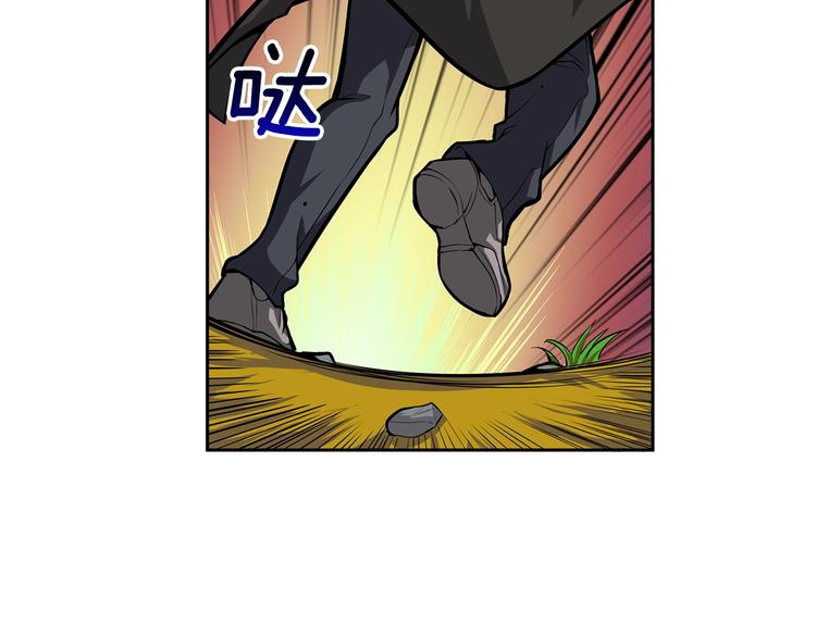 第52话 我们遇上代练了！25