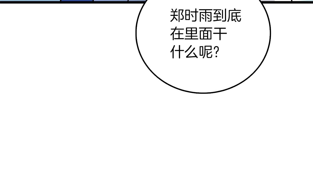 第40话 三方混战85