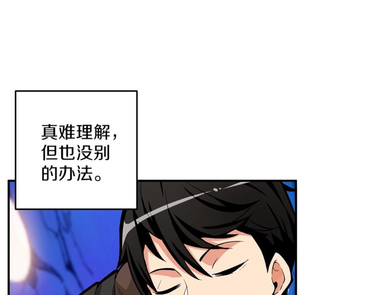 第47话 猛男必备！7