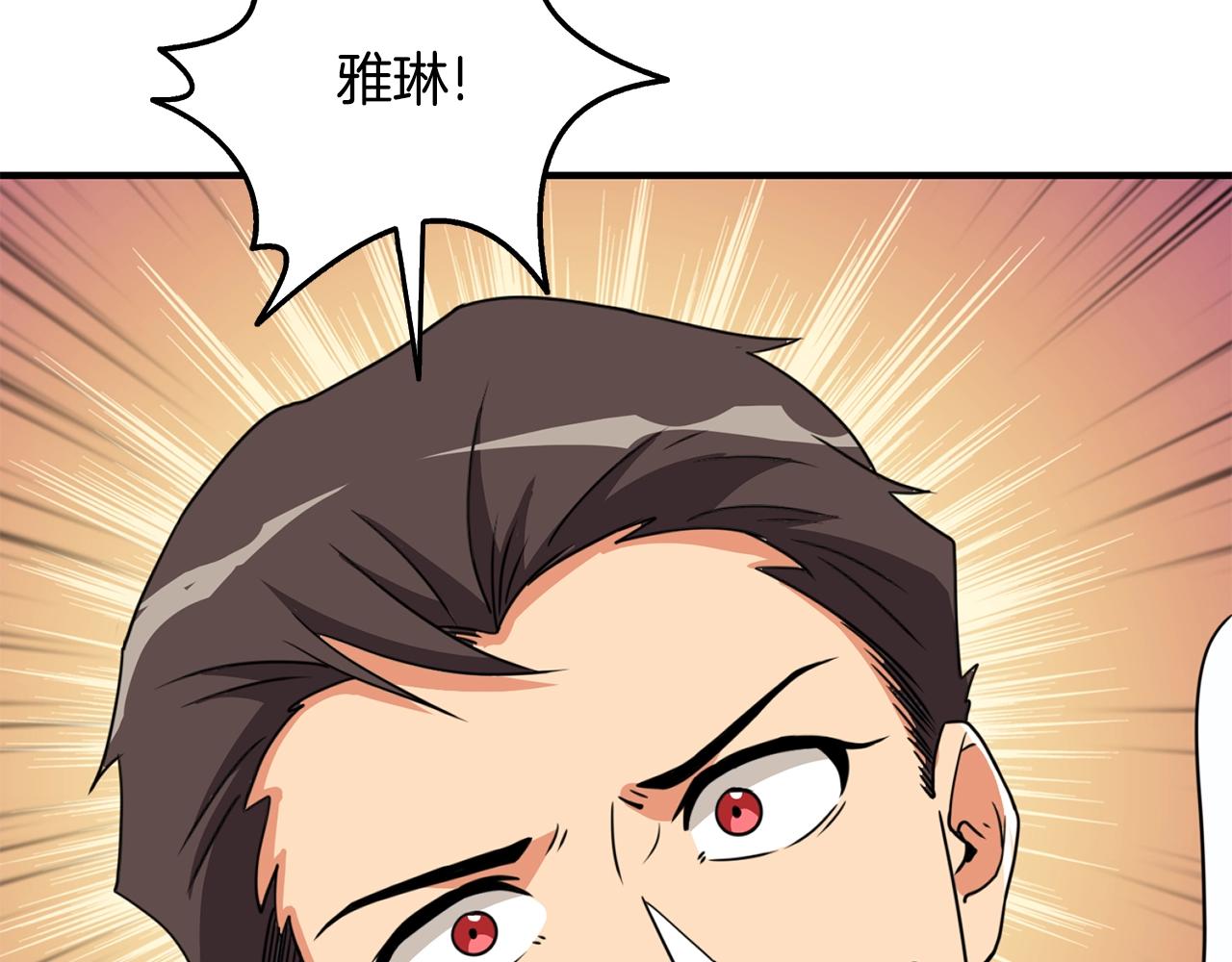 第5话 地下玩家70