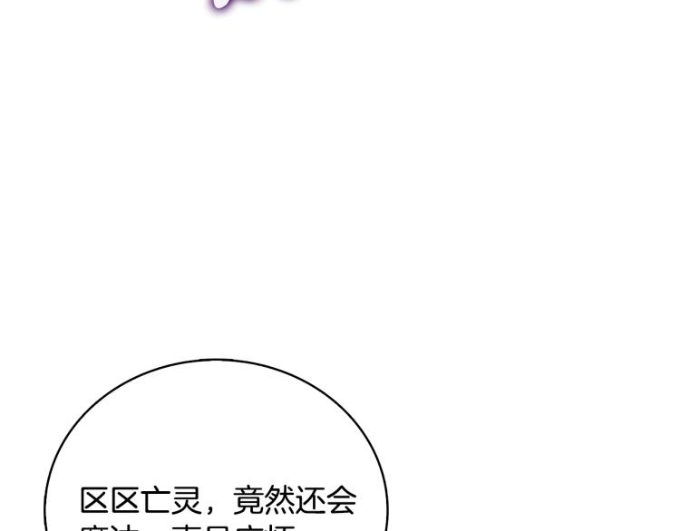 第106话 全民升级时代146