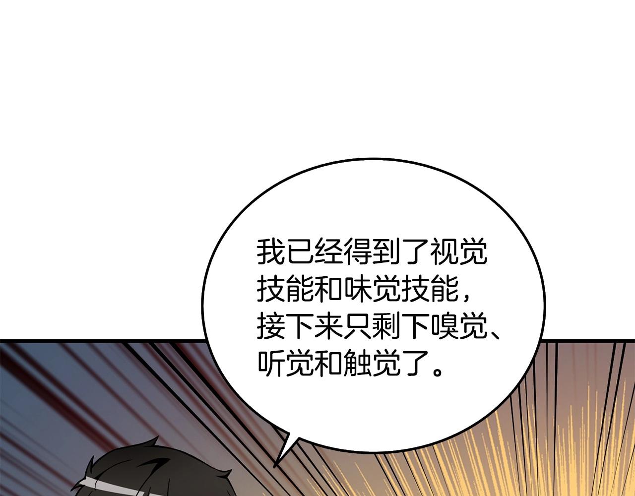 第2话 一人成军15