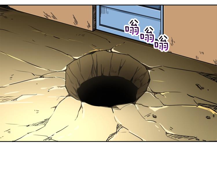 第35话 你抖什么？59