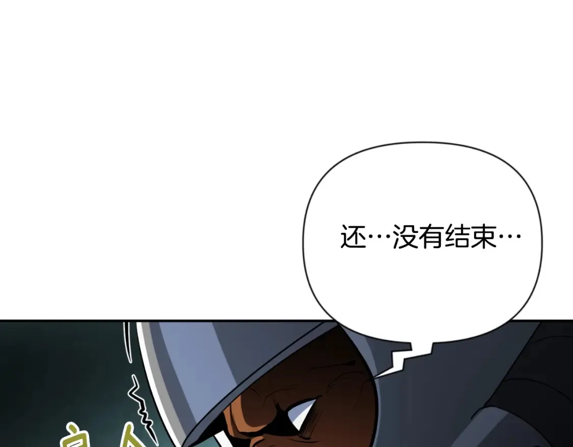 第3话 半兽人的战斗术202