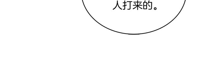 第79话 前女友170