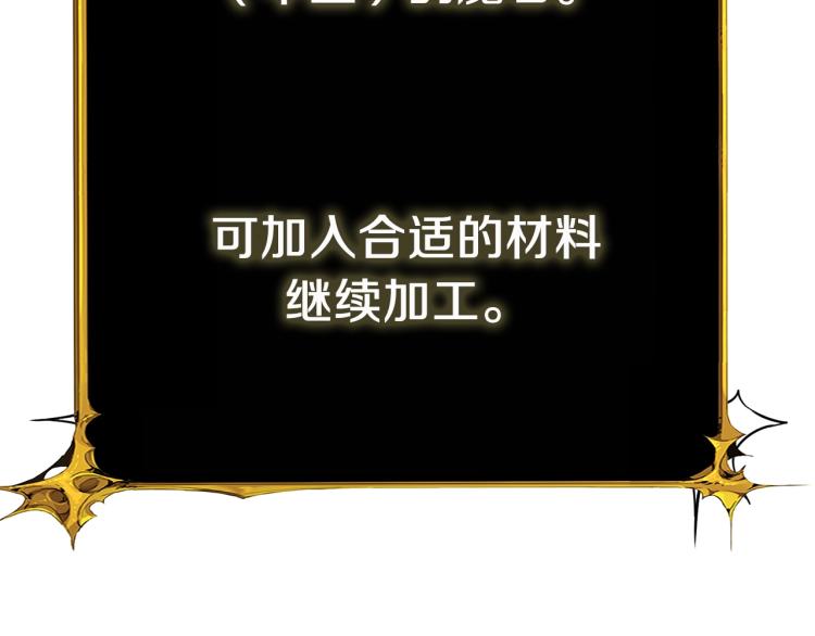 第96话 闪电机车72
