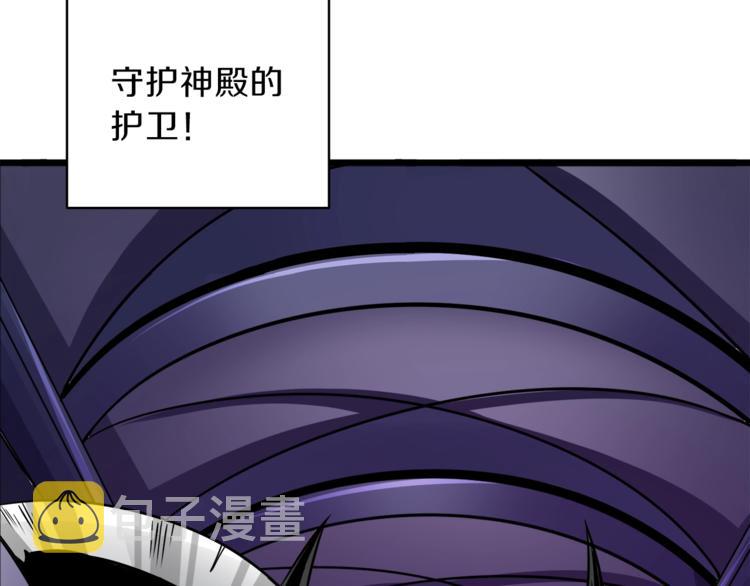 第81话 前女友的攻略206