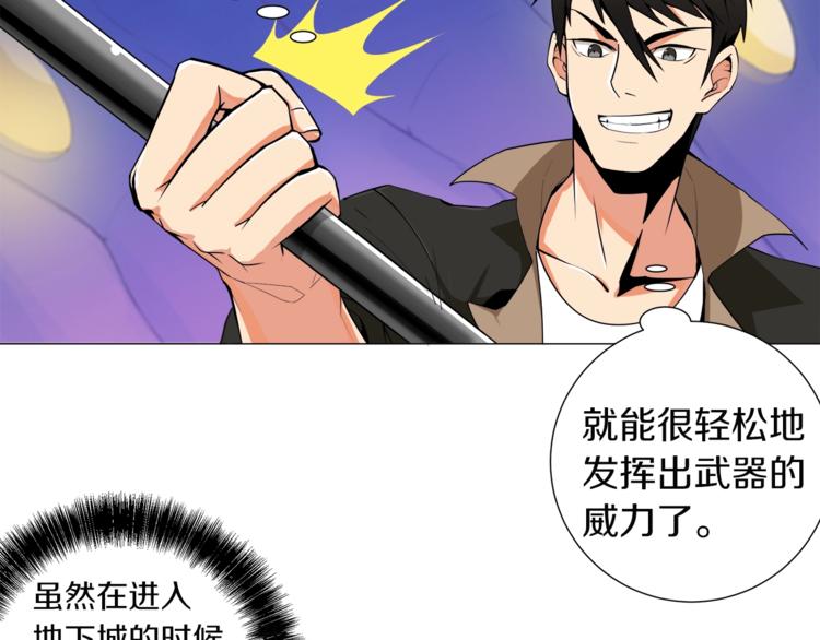 第14话 有脑子的莽夫22
