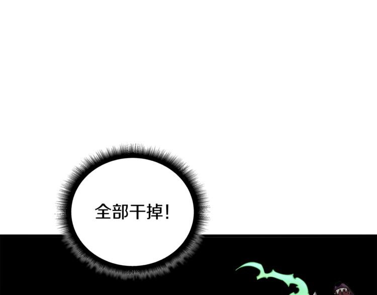 第78话 转职破坏者194