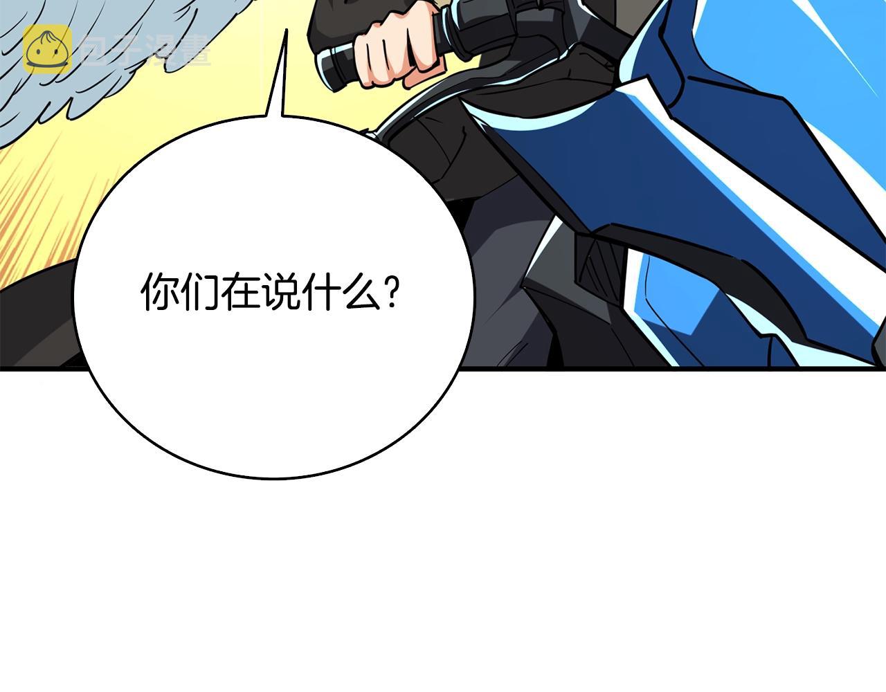 第107话 肇事式秒杀43