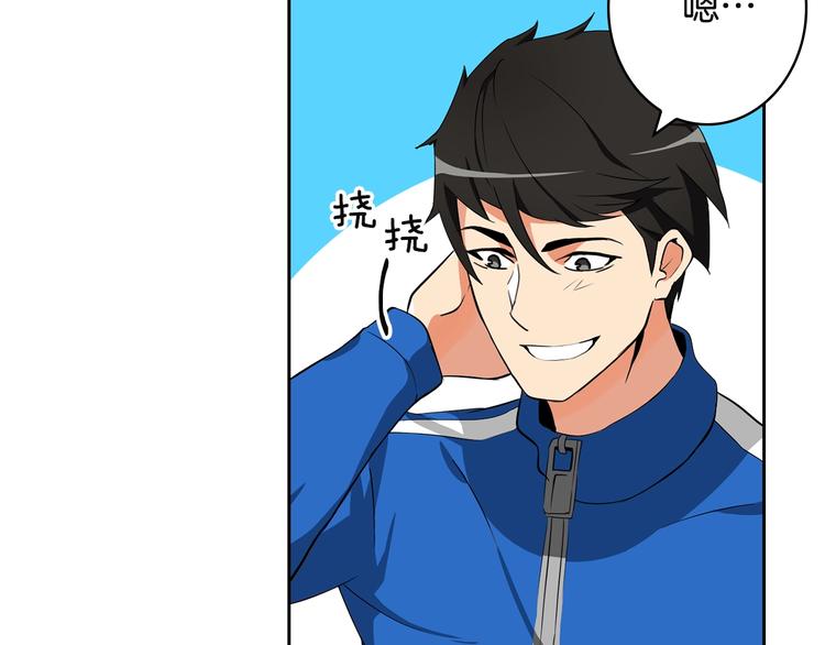 第8话 养成游戏开始了？95