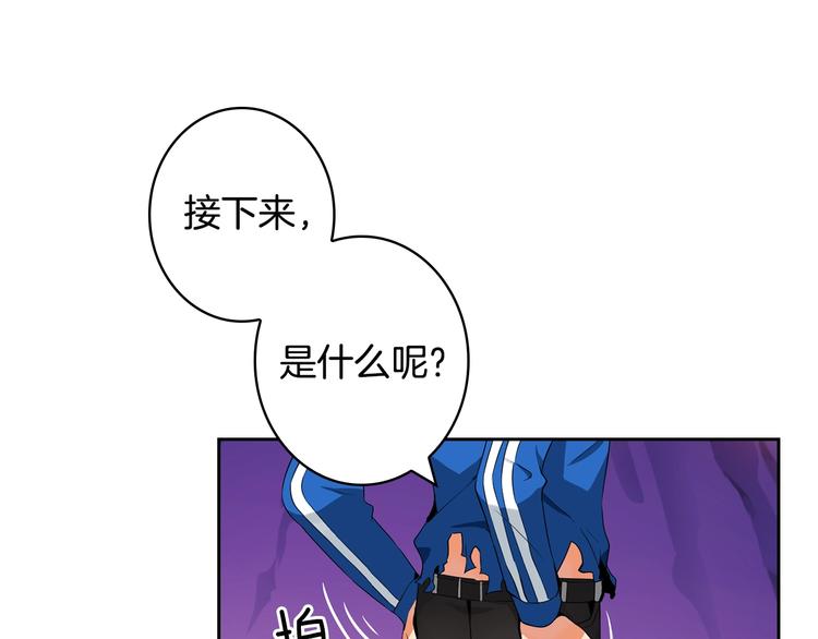 第8话 养成游戏开始了？32