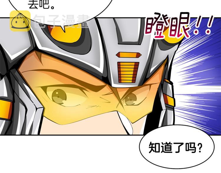 第53话 我是BUG吗？69