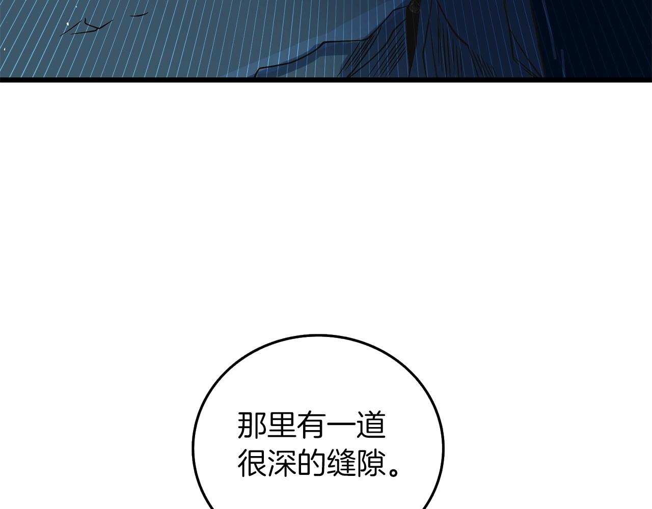 第41话 海底神殿124