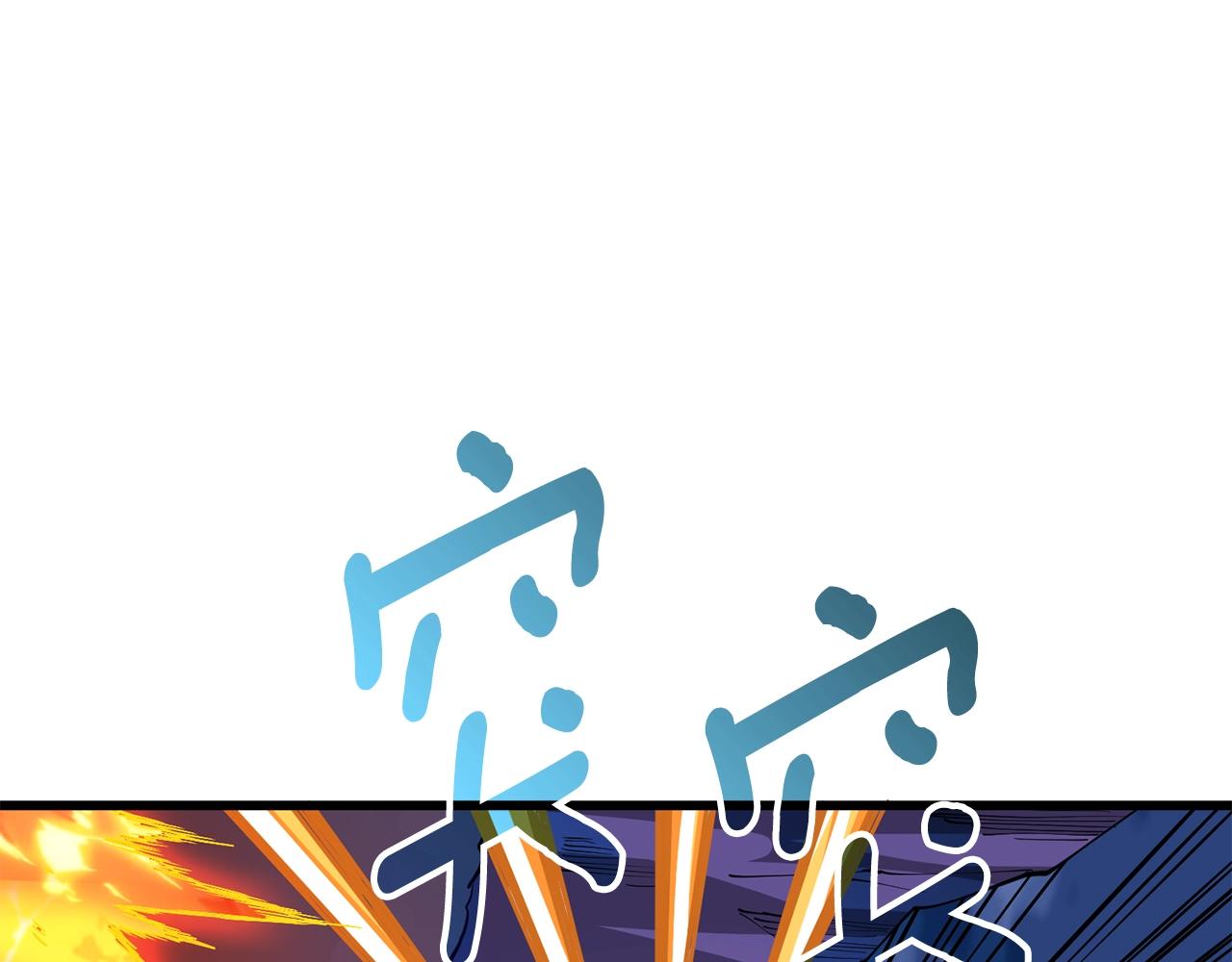 第107话 肇事式秒杀166