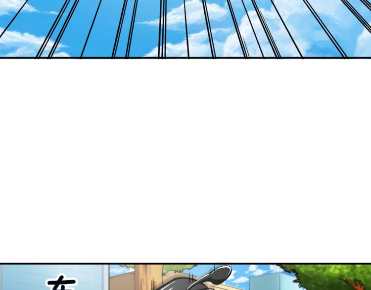 第37话 升级的速度101