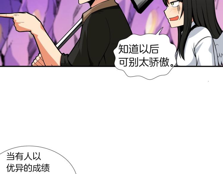 第18话 新装备！新技能！33