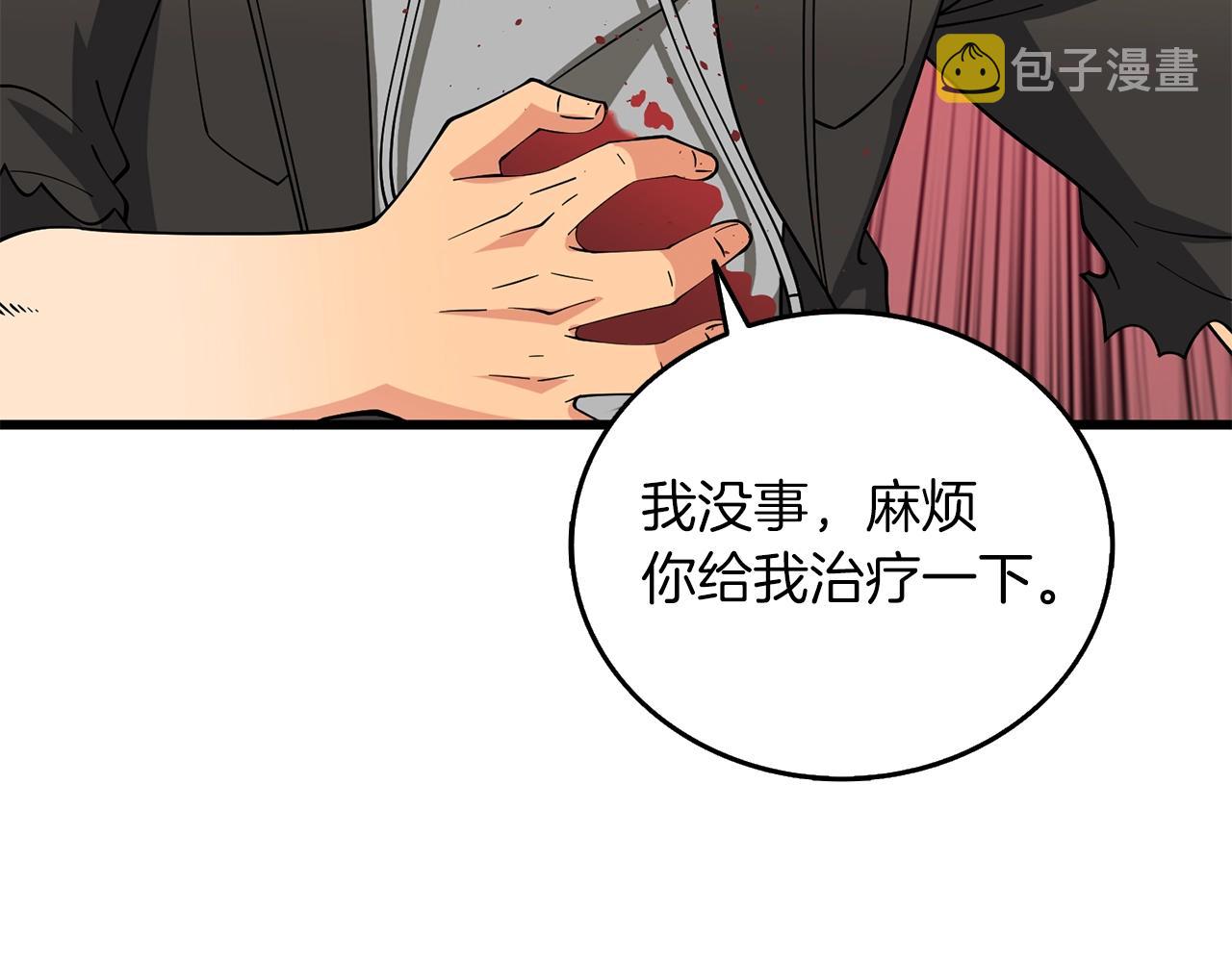 第46话 打败神的男人141