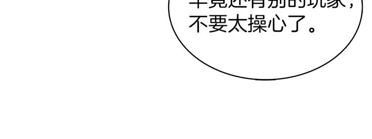 第63话 吃方块！快！126