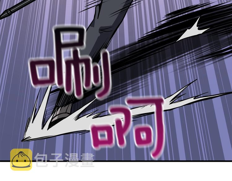 第89话，杂????王107