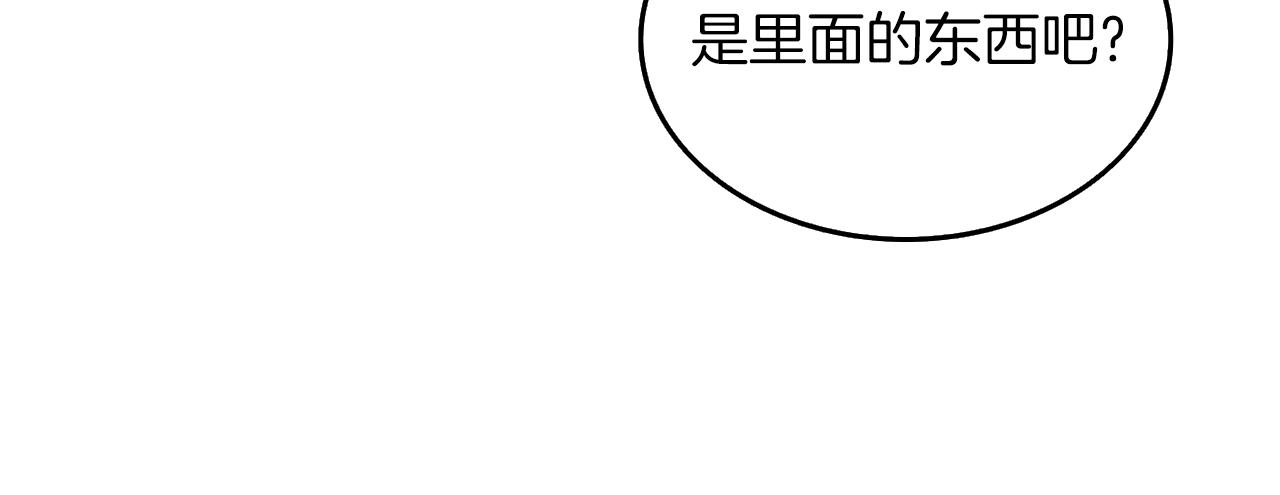 第20话 堂堂正正的战斗126