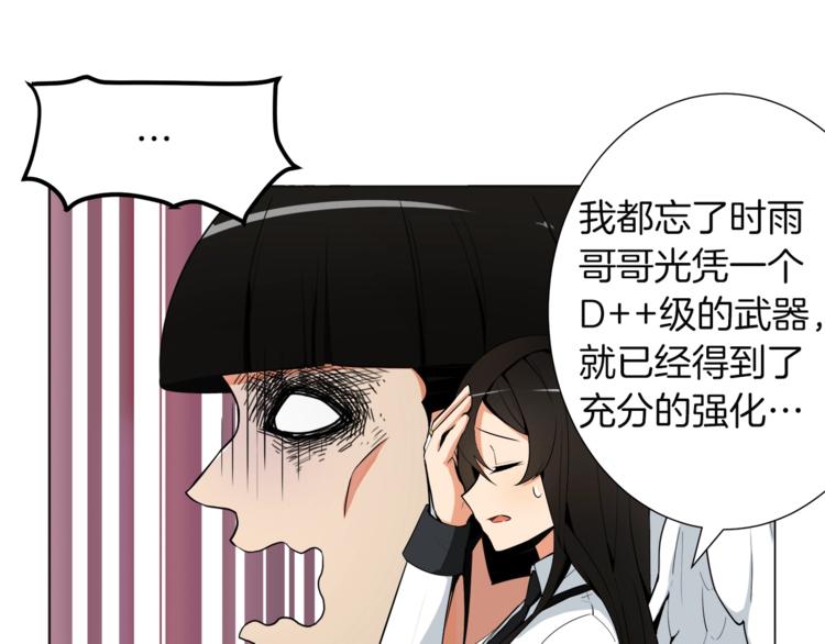 第14话 有脑子的莽夫19