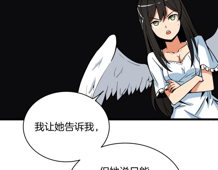 第79话 前女友179