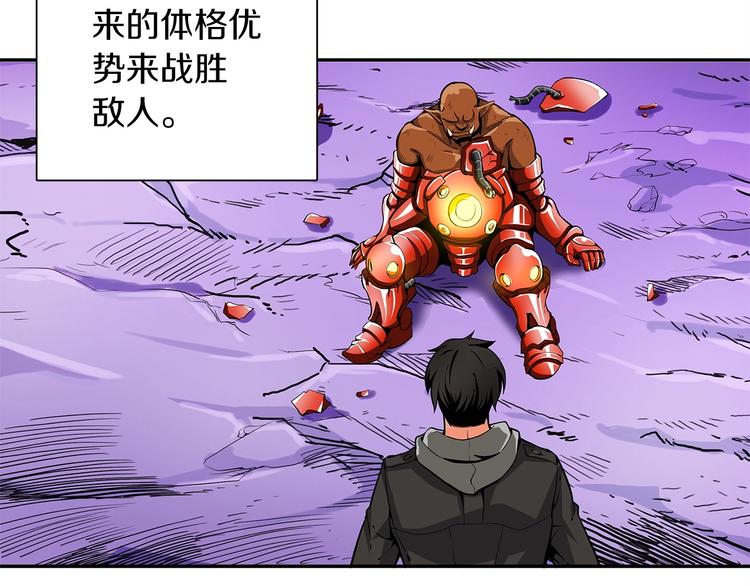第40话 击溃51