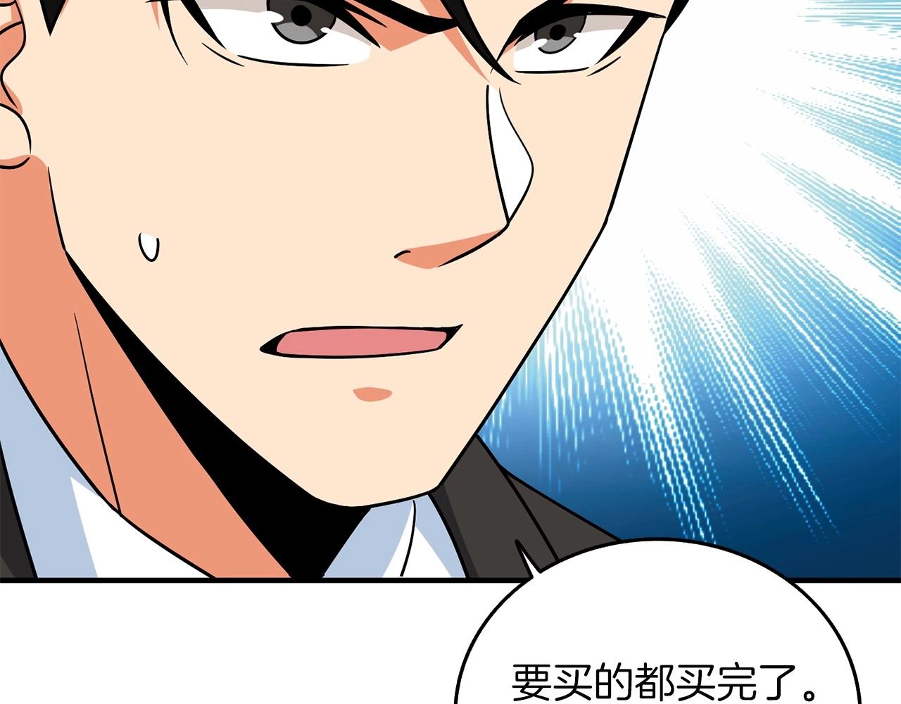 第2话 一人成军82