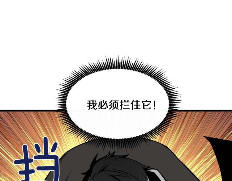 第93话 雷神降世213