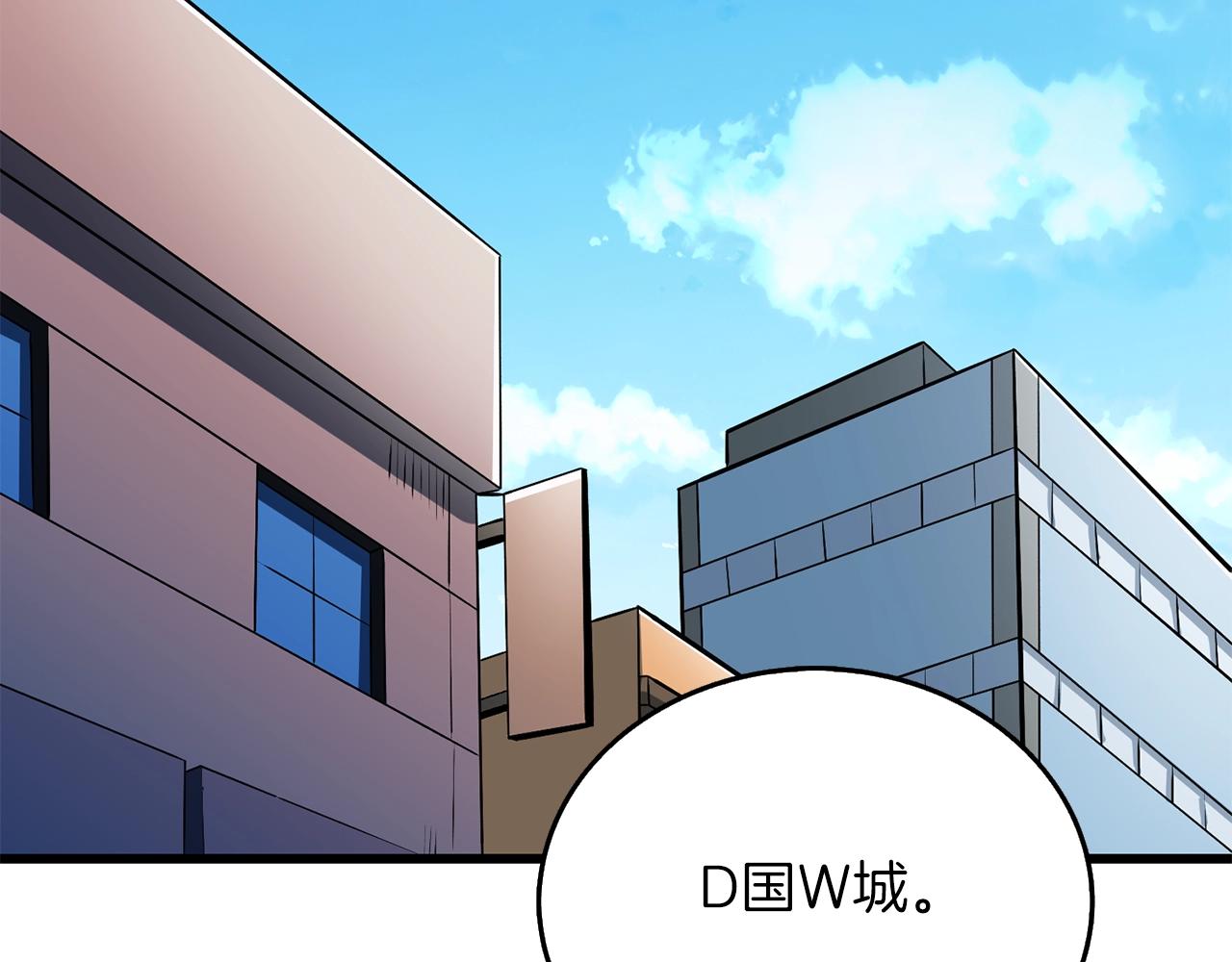 第32话 泰迪熊141